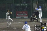 中日・石川昂弥、阪神・村上から３ランｗｗｗｗｗｗｗｗ