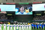 【野球】MLB東京シリーズ第1戦　日本史上最多の平均視聴者数2500万人を記録　昨季開幕戦を上回る　MLBが発表