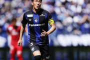 G大阪DF昌子源、古巣・鹿島に移籍が決定的！移籍金含めクラブ間交渉で大筋合意（関連まとめ）