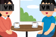 【悲報】(心地よい放牧地だなあ…) ←VRだった