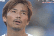 ◆悲報◆プロサッカー人生タイトルなしの乾タカシさん、ルヴァン決勝でスーパースローで晒される(´・ω・｀)