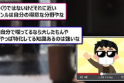 YouTubeだけでとりあえず食えるぐらいになれたけど
