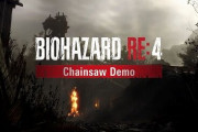 【PS5/PS4/XSX】バイオハザード RE:4 体験版「Chainsaw Demo」　感想・評価まとめ