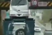 【動画】運転手「高さ制限...？ギリ行けるやろ！」→