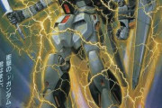 【ガンダム】1988年の春、30年以上前に何が起こったの？