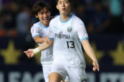 外国人「日本は強すぎる」ACLEの日本勢、全3クラブが4位以内に！川崎連勝！横浜FM、韓国の浦項を下して3位浮上！神戸、4連勝で首位堅持！【海外の反応】