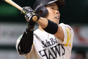プロ野球、日本人が全員打てなくなって終わる