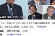 石破首相、裏金再調査に慎重…　アジア版ＮＡＴＯは早期実現せず…