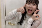 【SKE48】上村亜柚香「16歳になりましたーーーーー！おとなぁぁぁぁぁぁぁぁぁぁぁぁぁぁぁ！！！！」