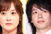 【速報】水卜麻美アナウンサー、中村倫也と結婚ｗｗｗｗｗｗｗｗｗｗｗ