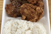 【問1】この唐揚げ弁当(580円)の欠点を答えなさい