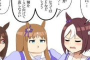 【ウマ娘】食べ過ぎ？またですかスペちゃん…。←「゜゜( Д )ｽﾎﾟｰﾝ!」
