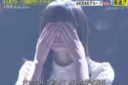 【乃木坂46】どうすんだよこれ 責任取れよ