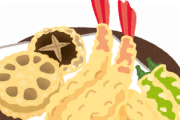 絶対うまい天ぷらのネタで打線くんだ