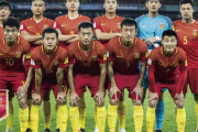 人口10億人の中国が、何故サッカーは弱いのか？