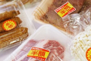 スーパーの半額シール乞食がヤバい「シールを貼れ！」「常連だぞ！」「早くしろ！」と怒号が飛び交う