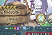 【FEH】リシtea、火力が限界突破する
