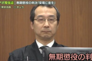 暴力団「闇バイトの強盗殺人は死刑か無期懲役、重すぎて一生を棒に振るので我々はやらない」
