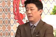 丸山穂高議員が激怒「はぁ？その誹謗中傷を毎日公共電波でやってるのが、フジテレビ坂上忍の番組だろ」