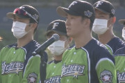 日ハム斎藤佑樹「皆さんとの思い出は僕の一生の宝物」鎌ケ谷ファンに挨拶