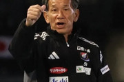 横浜FM、松永成立GKコーチが電撃退団へ…安達氏に続き短期間で2人がチーム去る（関連まとめ）