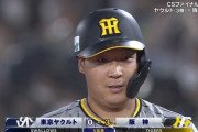 【CSファイナル】阪神、大山のタイムリーで3点目！！！！