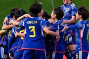 ヤングなでしこ、中国に2-0快勝！中国メディアは白旗「格差はあまりにも明らかだ」