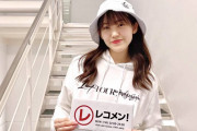 全国ツアー仕様のコーデ！櫻坂46松田里奈「レコメン！」生放送に登場【レコメン！】