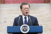 【日韓断交】韓国・文在寅大統領「三一独立運動の精神で必ず新型肺炎に勝ち経済をさらに活気あふれるよう生き返らせる！」