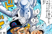 【驚愕】ジョジョでマジで1番かっこいいシーンってここらしいぞｗｗｗ