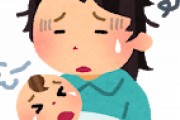 【愚痴】もうすぐ2歳の子育てに疲れてしまった。支援センターに通い、遠方に出かけ、テレビも見せ絵本も読んで…