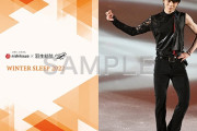 羽生結弦さんをイメージキャラクターに西川の羽毛ふとんプロモーションを11月から展開！