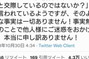 【まふまふ】潤羽るしあとの同棲疑惑“騒動”について謝罪「事実はございません」