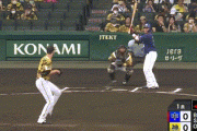 【阪神対中日17回戦】中日、初回に木下の犠牲フライで１点先制！！！！！
