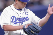 【西武】西口文也２軍監督、中日・大野雄大に「僕と一緒ですね」延長で完全試合逃しねぎらう　実は同じ誕生日