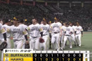 【ソフトバンク対オリックス5回戦】ソフトバンクが６－２でオリックスに勝利！上沢直之が６回２失点で今季２勝目！オリックスは開幕からビジター連勝のプロ野球記録は８でストップ