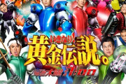 ココリコ黄金伝説とかいう18年（1998-2016）も続いたバラエティ番組ｗｗｗ