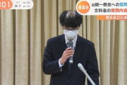 【画像】5ch民、こいつが「ハゲ」なのかどうかで一日中議論してしまうｗｗｗｗｗ