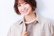 【速報】篠田麻里子、真剣交際を公表