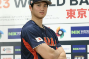 大谷「日本選手に投球のアドバイスも打撃のアドバイスも出来ます」←これ