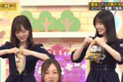 【乃木坂46】久保史緒里と山下美月が仲良すぎるこの行動！！！