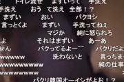 【悲報】加藤純一の友人の配信者、布団ちゃん炎上…