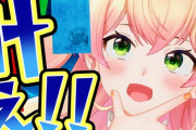 【ホロライブ】今週のホログラが普通に面白くて逆に不安になると話題に【七夕】