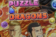【パズドラ】クローズとデュエマ繋ぎコラボとしてならどっちがマシ?