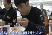 【画像】自衛隊勧誘「自衛隊に入ればなんと毎日ご飯が食べられます！年に1回ステーキも出てきます！」