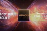 MediaTek、超ウルトラハイエンドCPU「Dimensity 9500｣を予告…GeForce RTX 5500内蔵と噂！