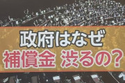 西村大臣閣下様「お前ら緊急事態宣言が解除されたからって気ぃ緩みすぎやろ！ちゃんと自粛せいよ」と国民にハッパをかけてくださる
