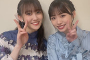 【日向坂46】髙橋未来虹、乃木坂の盟友とのツーショットがこちら！！！