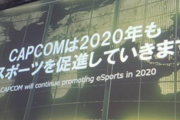 【悲報】CAPCOMさん、スマブラのステージで宣伝をしてしまい国内外から呆れられる....