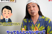 【超絶悲報】頭にアルミホイル、5G電波を増幅。遠隔信者さんも完全終了へ